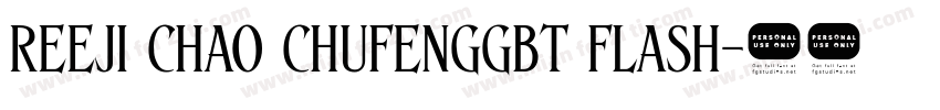 reeji chao chufenggbt flash字体转换